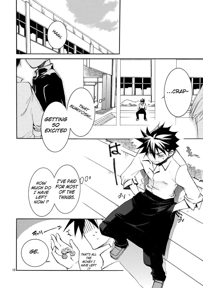 Nyan Koi! Chapter 4 12